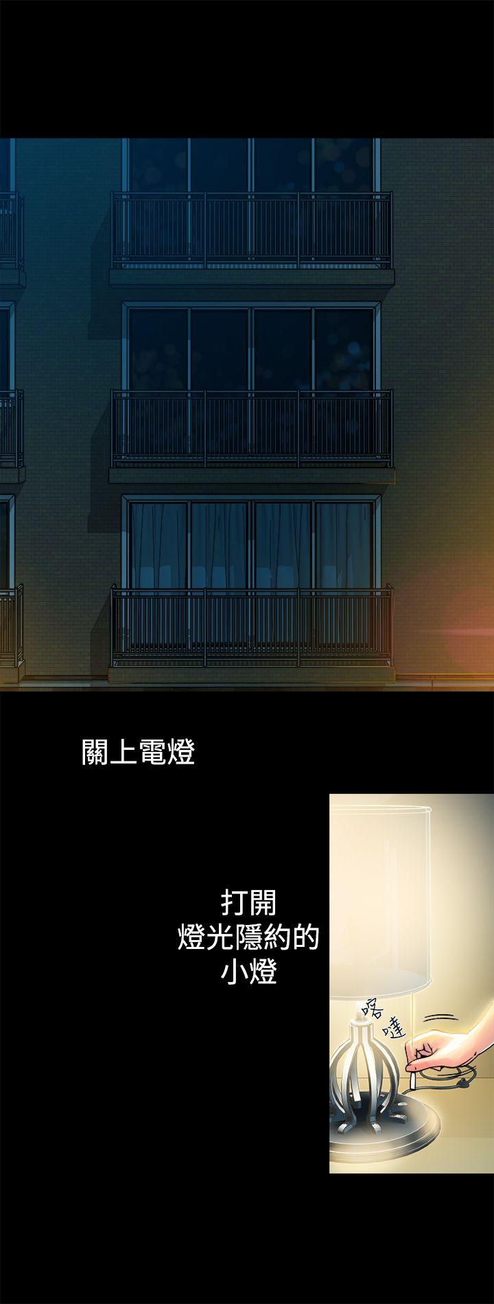 暧昧(完结)[抖漫]韩漫全集-曖昧(完結)-第13話无删减无遮挡章节图片 