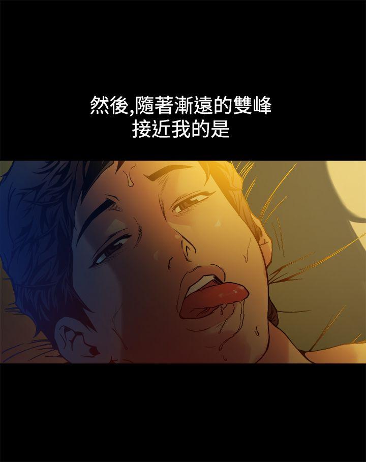 暧昧(完结)[抖漫]韩漫全集-曖昧(完結)-第13話无删减无遮挡章节图片 