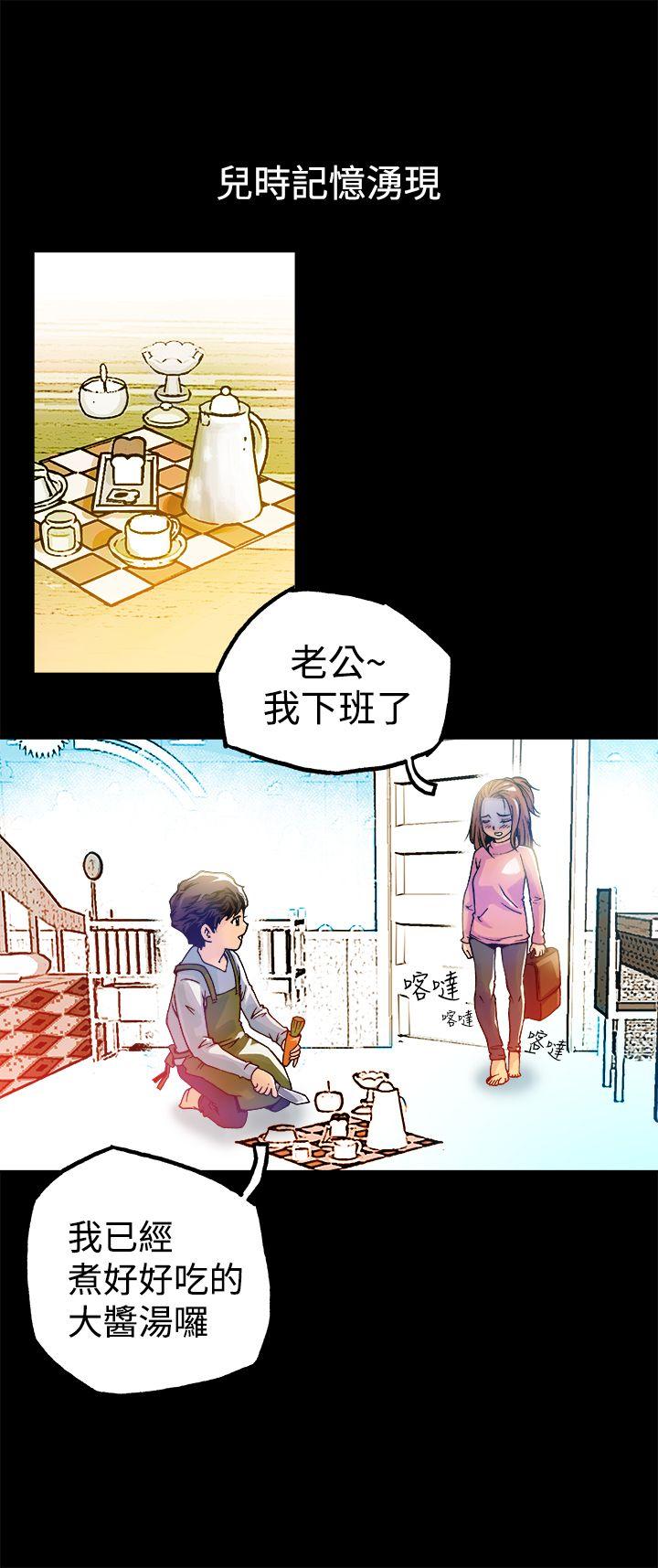 暧昧(完结)[抖漫]韩漫全集-曖昧(完結)-第13話无删减无遮挡章节图片 