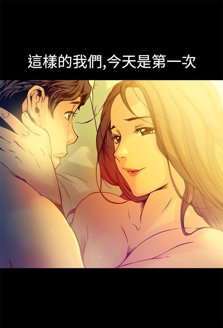 暧昧(完结)[抖漫]韩漫全集-曖昧(完結)-第13話无删减无遮挡章节图片 