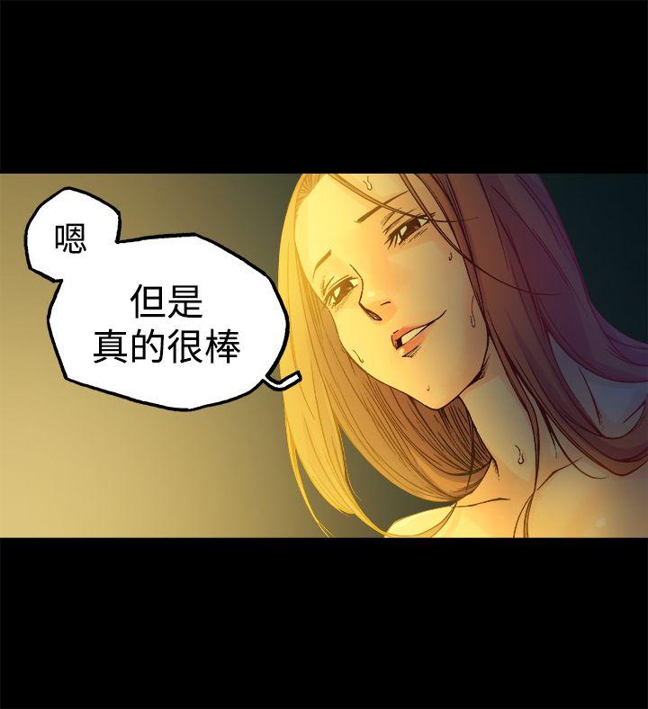 暧昧(完结)[抖漫]韩漫全集-曖昧(完結)-第13話无删减无遮挡章节图片 