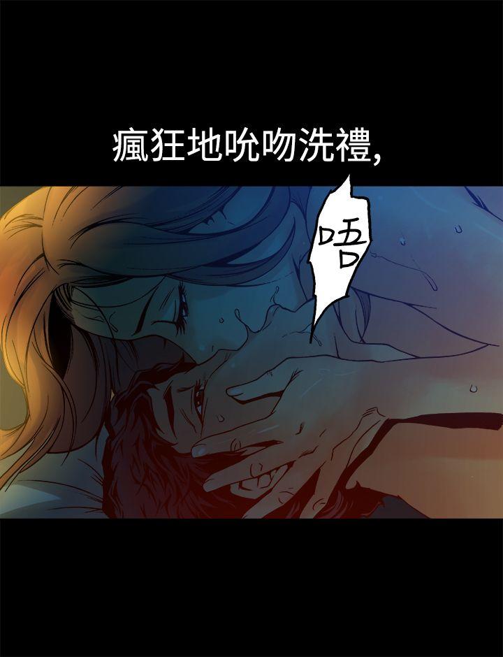 暧昧(完结)[抖漫]韩漫全集-曖昧(完結)-第13話无删减无遮挡章节图片 