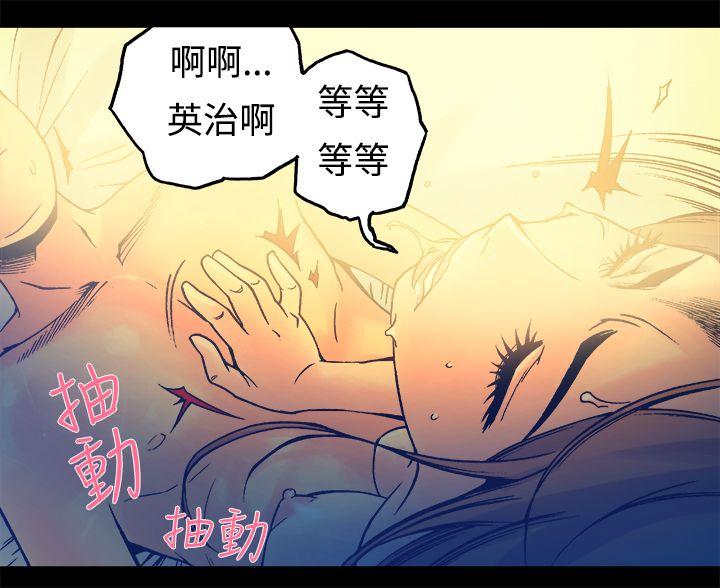 暧昧(完结)[抖漫]韩漫全集-曖昧(完結)-第14話无删减无遮挡章节图片 