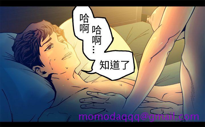 暧昧(完结)[抖漫]韩漫全集-曖昧(完結)-第14話无删减无遮挡章节图片 