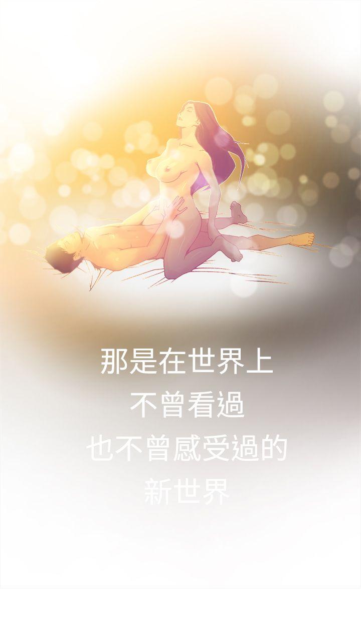 暧昧(完结)[抖漫]韩漫全集-曖昧(完結)-第14話无删减无遮挡章节图片 