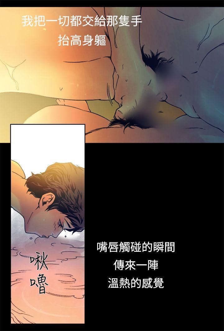 暧昧(完结)[抖漫]韩漫全集-曖昧(完結)-第14話无删减无遮挡章节图片 