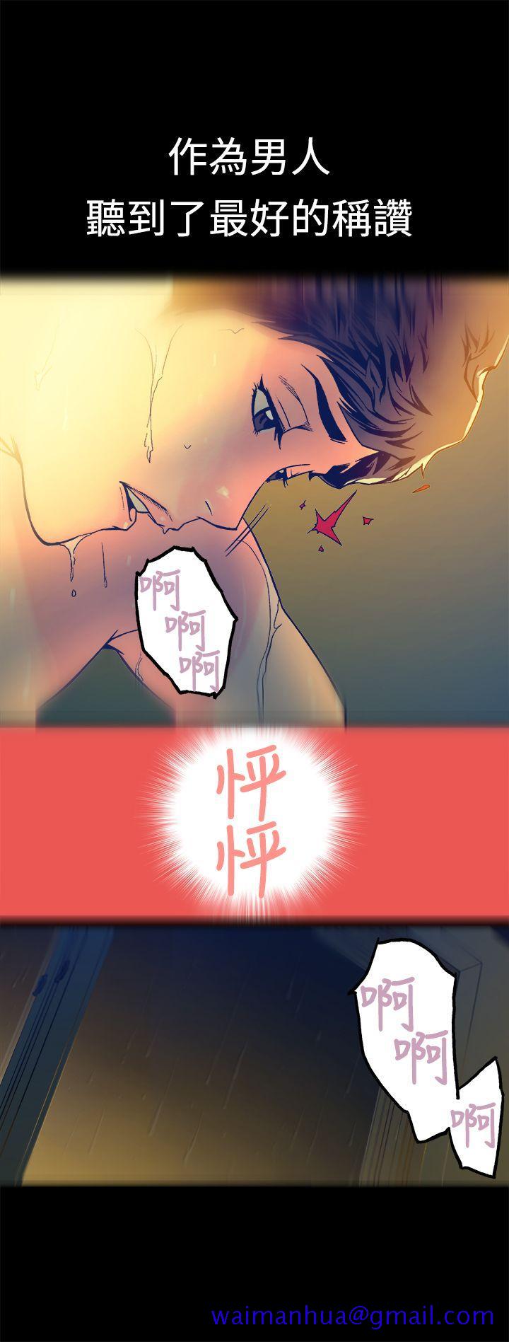 暧昧(完结)[抖漫]韩漫全集-曖昧(完結)-第15話无删减无遮挡章节图片 
