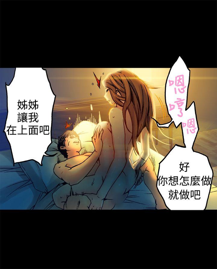 暧昧(完结)[抖漫]韩漫全集-曖昧(完結)-第15話无删减无遮挡章节图片 