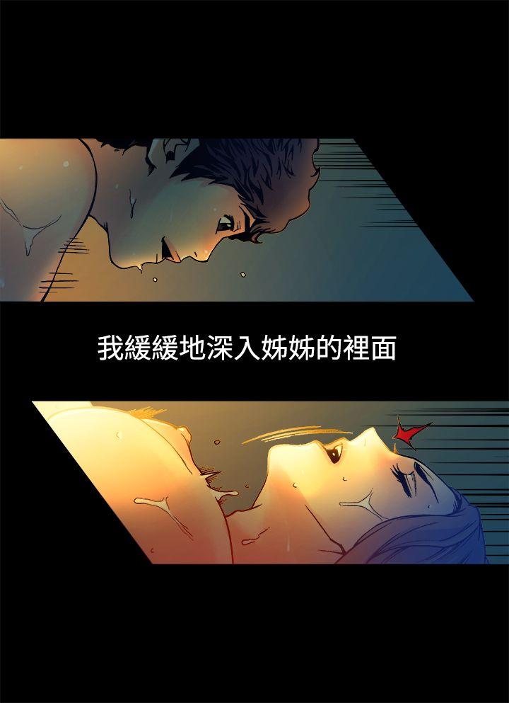 暧昧(完结)[抖漫]韩漫全集-曖昧(完結)-第15話无删减无遮挡章节图片 