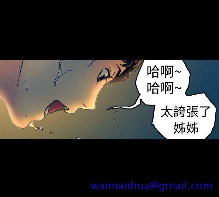 暧昧(完结)[抖漫]韩漫全集-曖昧(完結)-第15話无删减无遮挡章节图片 