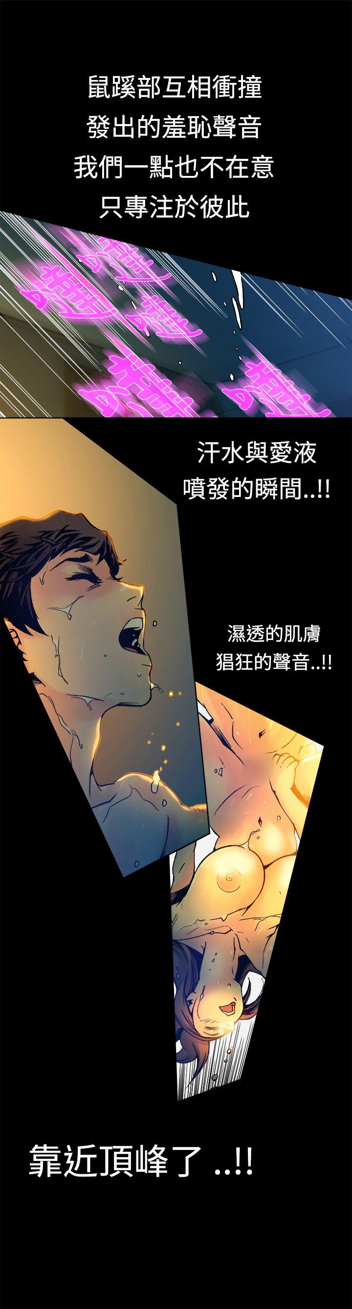 暧昧(完结)[抖漫]韩漫全集-曖昧(完結)-第15話无删减无遮挡章节图片 