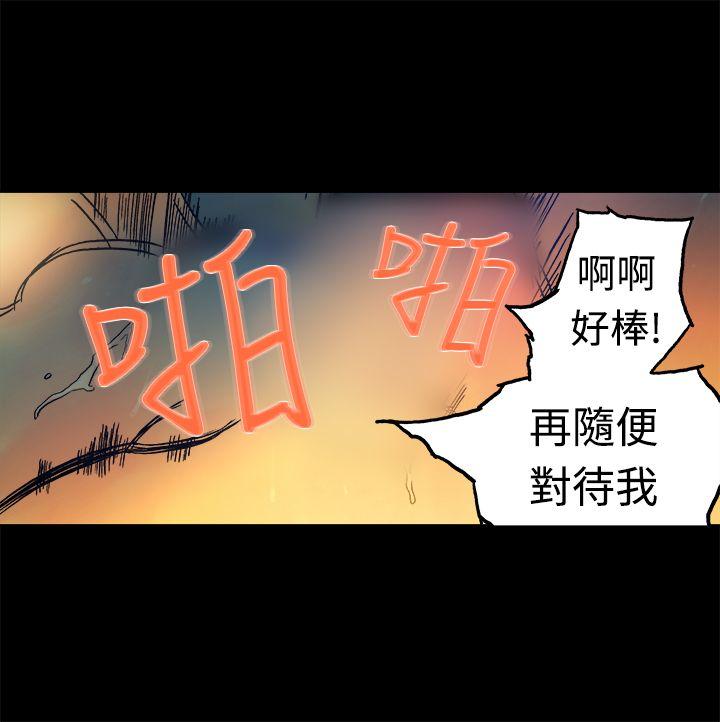 暧昧(完结)[抖漫]韩漫全集-曖昧(完結)-第15話无删减无遮挡章节图片 