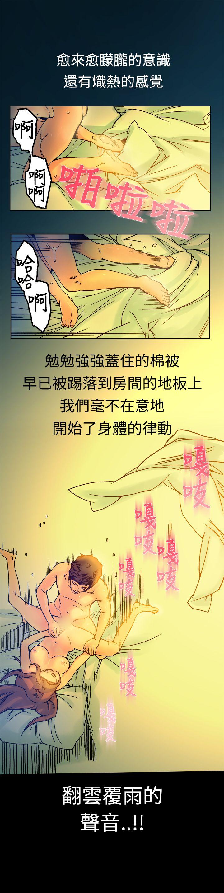 暧昧(完结)[抖漫]韩漫全集-曖昧(完結)-第15話无删减无遮挡章节图片 