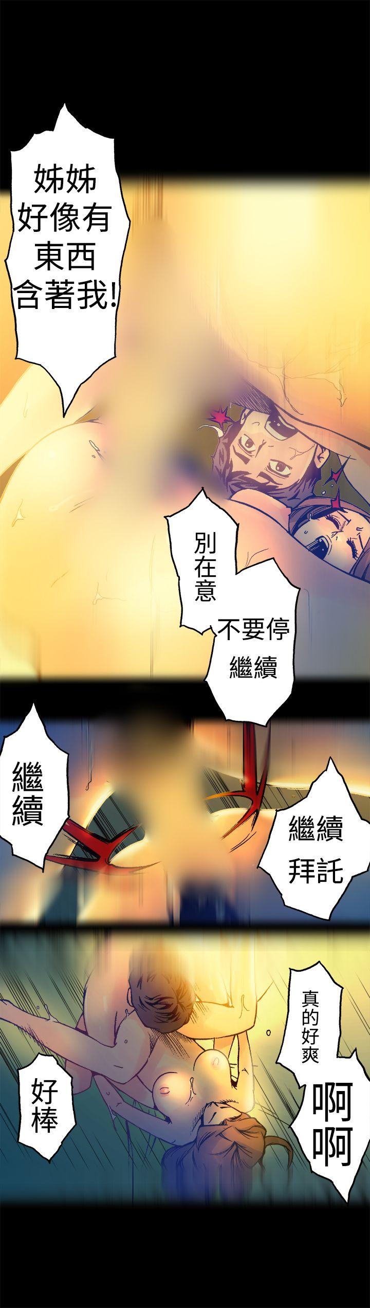 暧昧(完结)[抖漫]韩漫全集-曖昧(完結)-第15話无删减无遮挡章节图片 