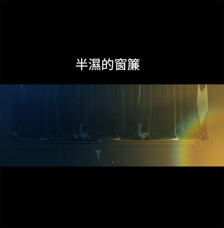 暧昧(完结)[抖漫]韩漫全集-曖昧(完結)-第16話无删减无遮挡章节图片 