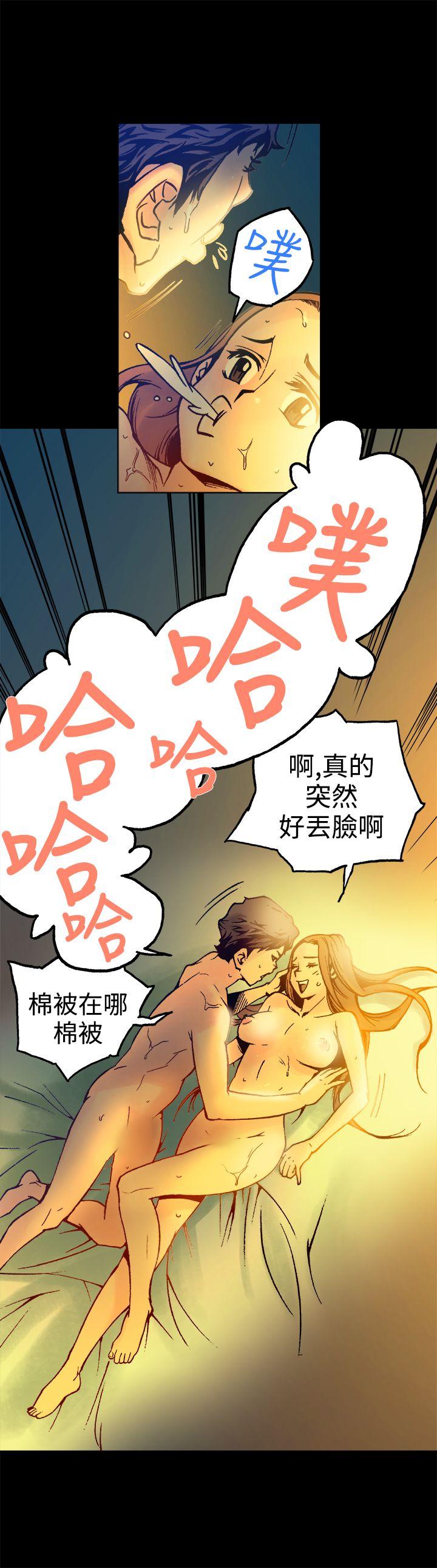 暧昧(完结)[抖漫]韩漫全集-曖昧(完結)-第16話无删减无遮挡章节图片 