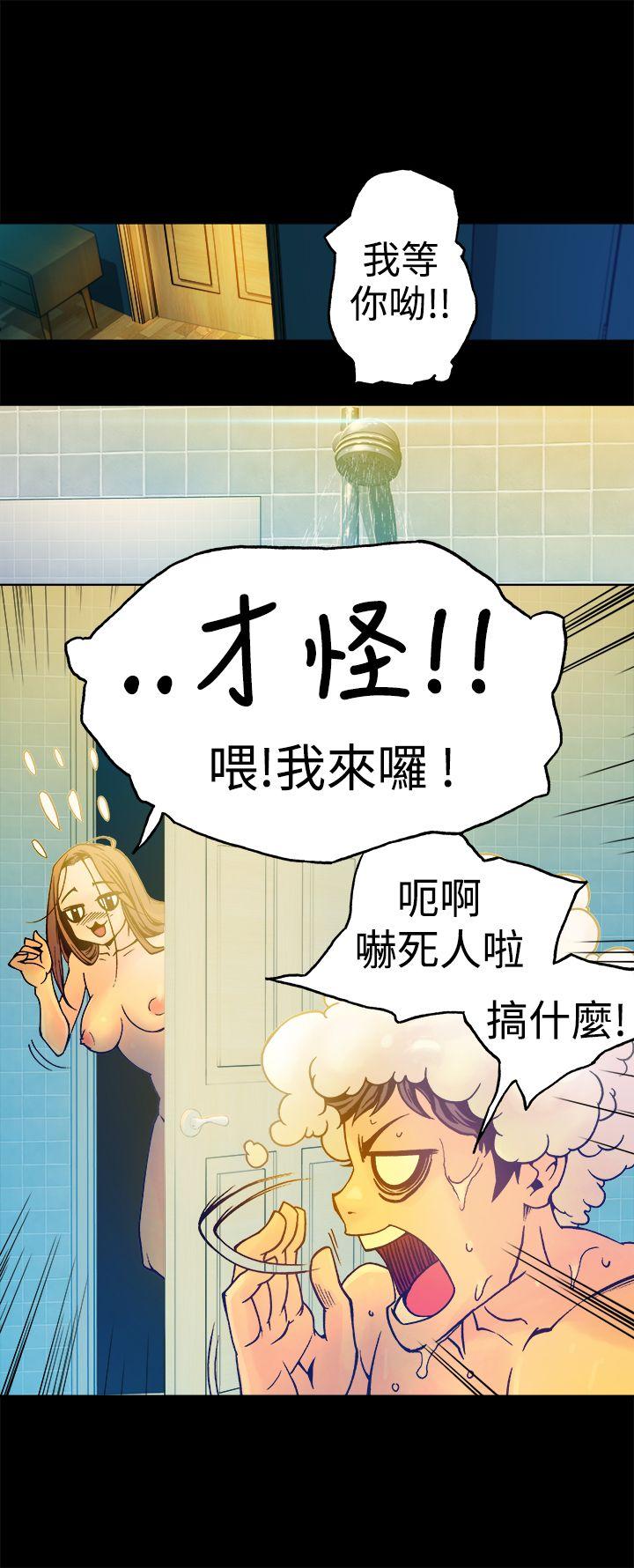 暧昧(完结)[抖漫]韩漫全集-曖昧(完結)-第16話无删减无遮挡章节图片 