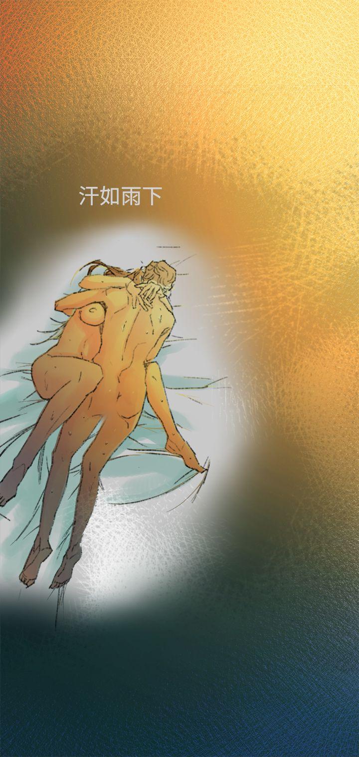 暧昧(完结)[抖漫]韩漫全集-曖昧(完結)-第16話无删减无遮挡章节图片 