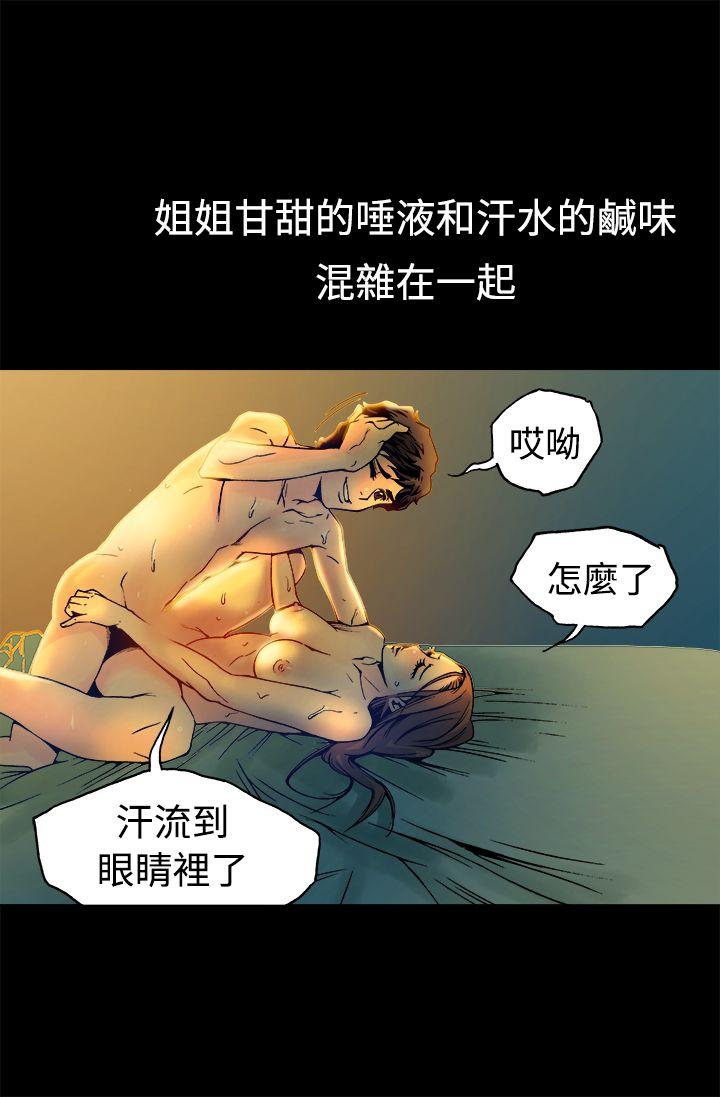 暧昧(完结)[抖漫]韩漫全集-曖昧(完結)-第16話无删减无遮挡章节图片 