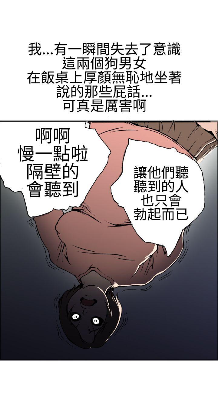 暧昧(完结)[抖漫]韩漫全集-曖昧(完結)-第17話无删减无遮挡章节图片 