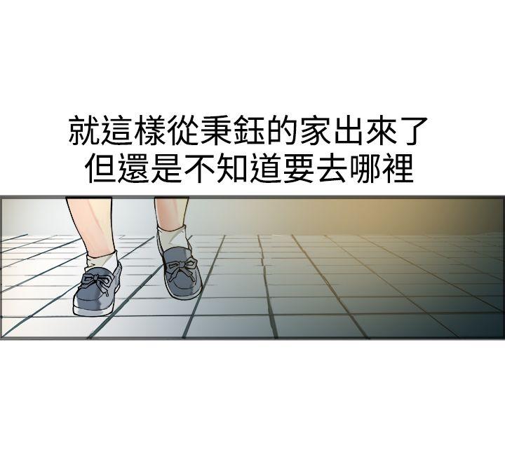 暧昧(完结)[抖漫]韩漫全集-曖昧(完結)-第17話无删减无遮挡章节图片 