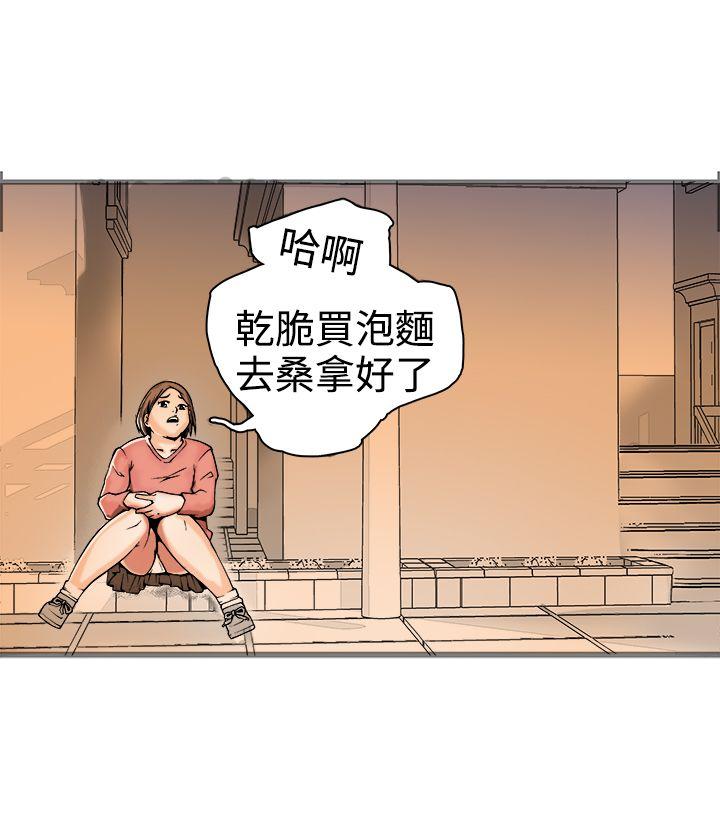 暧昧(完结)[抖漫]韩漫全集-曖昧(完結)-第17話无删减无遮挡章节图片 