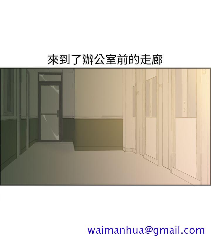 暧昧(完结)[抖漫]韩漫全集-曖昧(完結)-第17話无删减无遮挡章节图片 