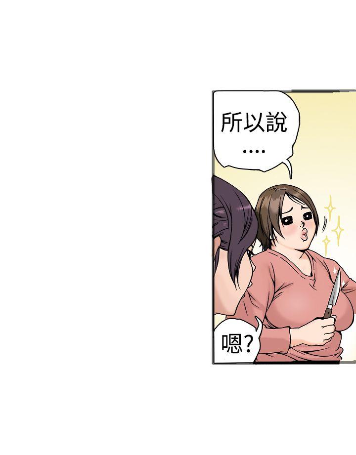 暧昧(完结)[抖漫]韩漫全集-曖昧(完結)-第17話无删减无遮挡章节图片 