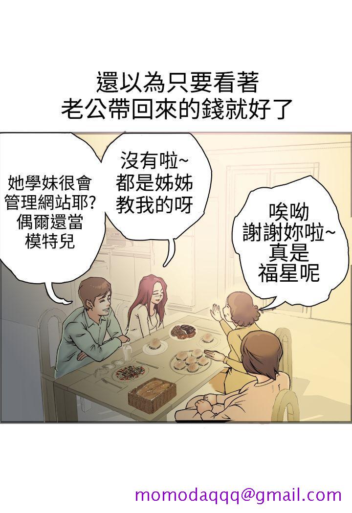 暧昧(完结)[抖漫]韩漫全集-曖昧(完結)-第17話无删减无遮挡章节图片 