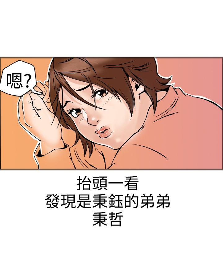 暧昧(完结)[抖漫]韩漫全集-曖昧(完結)-第17話无删减无遮挡章节图片 