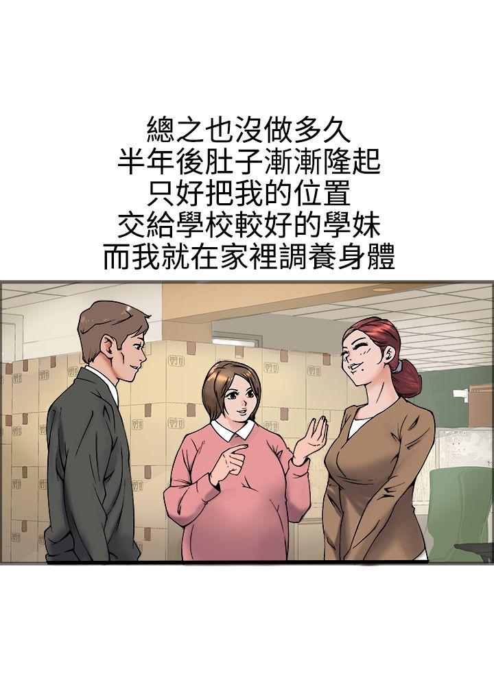 暧昧(完结)[抖漫]韩漫全集-曖昧(完結)-第17話无删减无遮挡章节图片 
