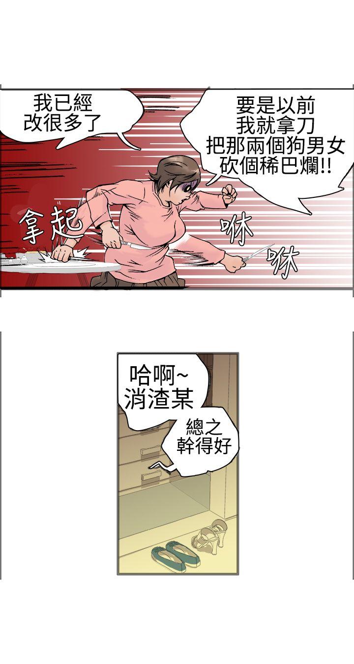 暧昧(完结)[抖漫]韩漫全集-曖昧(完結)-第17話无删减无遮挡章节图片 