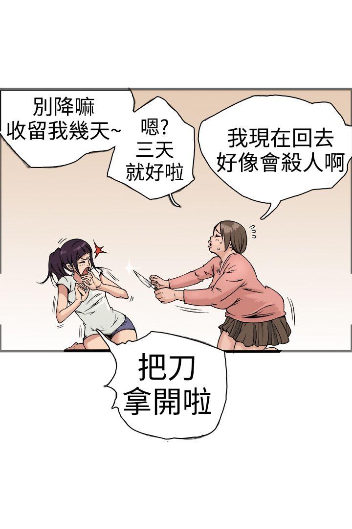 暧昧(完结)[抖漫]韩漫全集-曖昧(完結)-第17話无删减无遮挡章节图片 