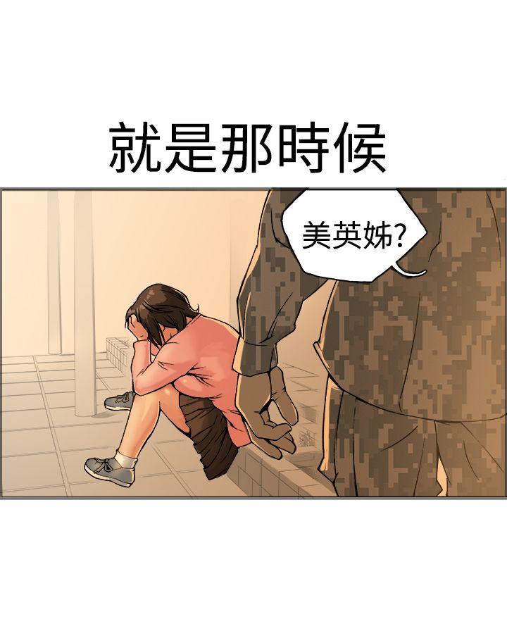 暧昧(完结)[抖漫]韩漫全集-曖昧(完結)-第17話无删减无遮挡章节图片 