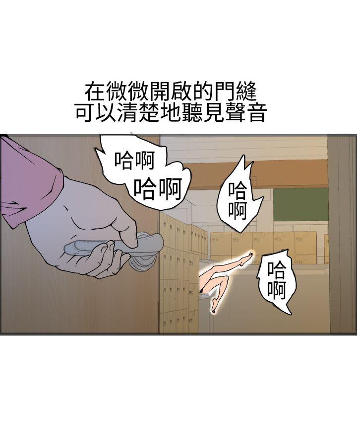 暧昧(完结)[抖漫]韩漫全集-曖昧(完結)-第17話无删减无遮挡章节图片 