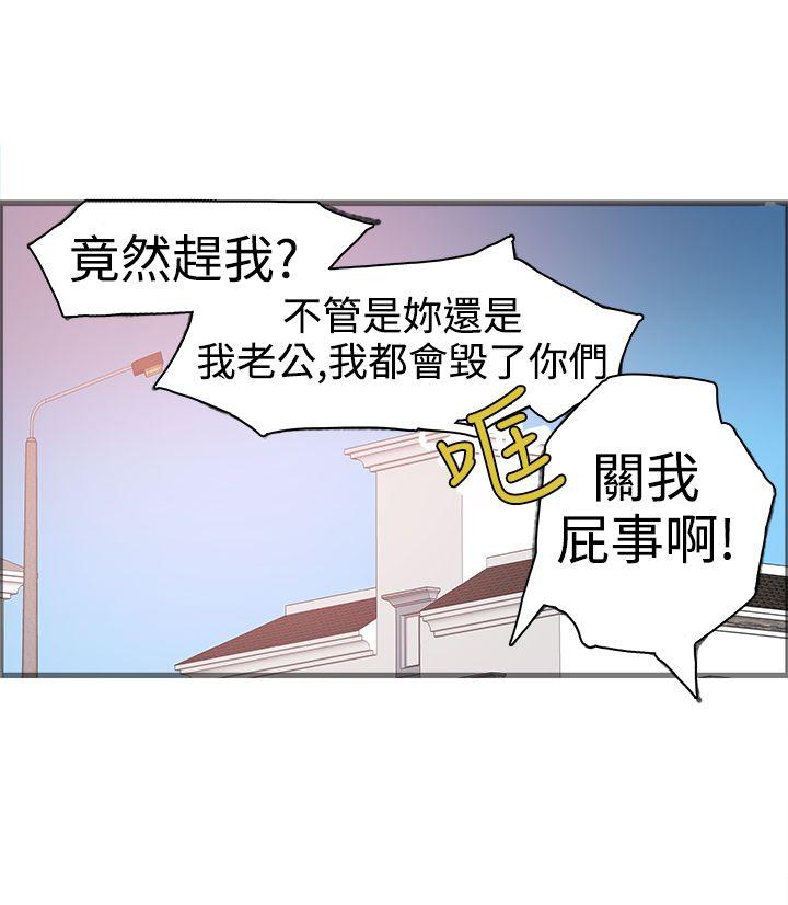 暧昧(完结)[抖漫]韩漫全集-曖昧(完結)-第17話无删减无遮挡章节图片 