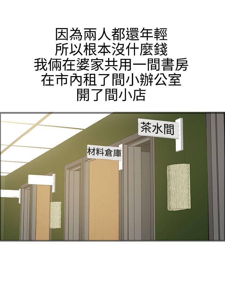 暧昧(完结)[抖漫]韩漫全集-曖昧(完結)-第17話无删减无遮挡章节图片 