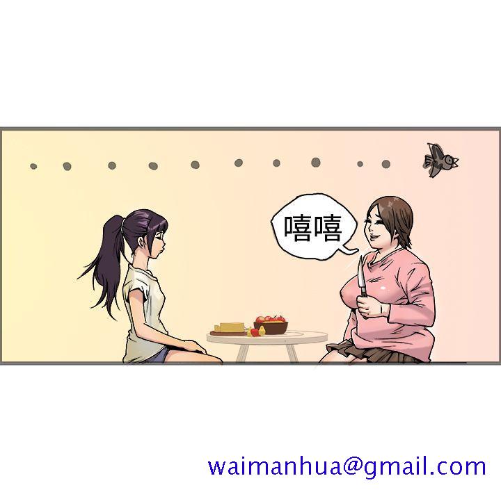 暧昧(完结)[抖漫]韩漫全集-曖昧(完結)-第17話无删减无遮挡章节图片 