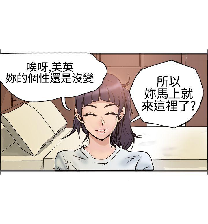暧昧(完结)[抖漫]韩漫全集-曖昧(完結)-第17話无删减无遮挡章节图片 