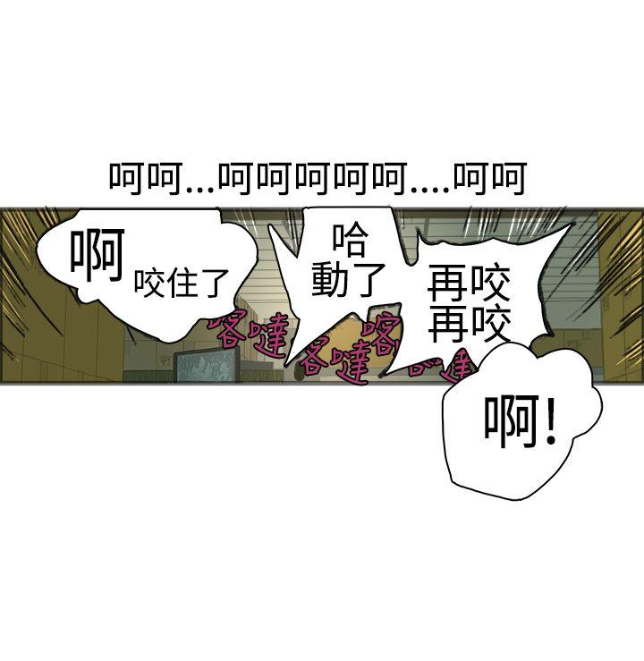 暧昧(完结)[抖漫]韩漫全集-曖昧(完結)-第17話无删减无遮挡章节图片 