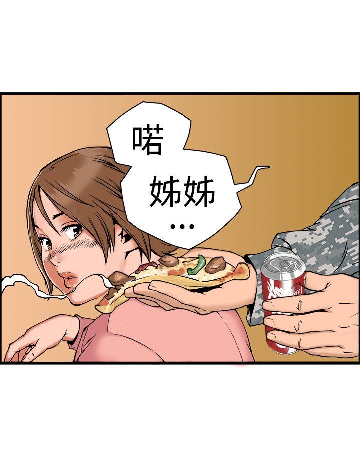 暧昧(完结)[抖漫]韩漫全集-曖昧(完結)-第18話无删减无遮挡章节图片 