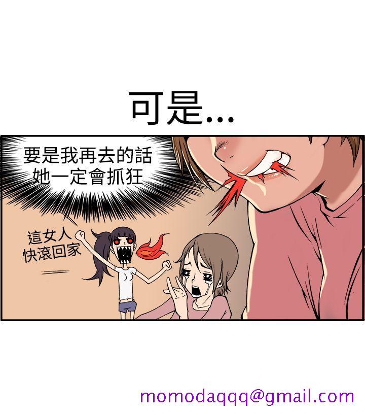 暧昧(完结)[抖漫]韩漫全集-曖昧(完結)-第18話无删减无遮挡章节图片 