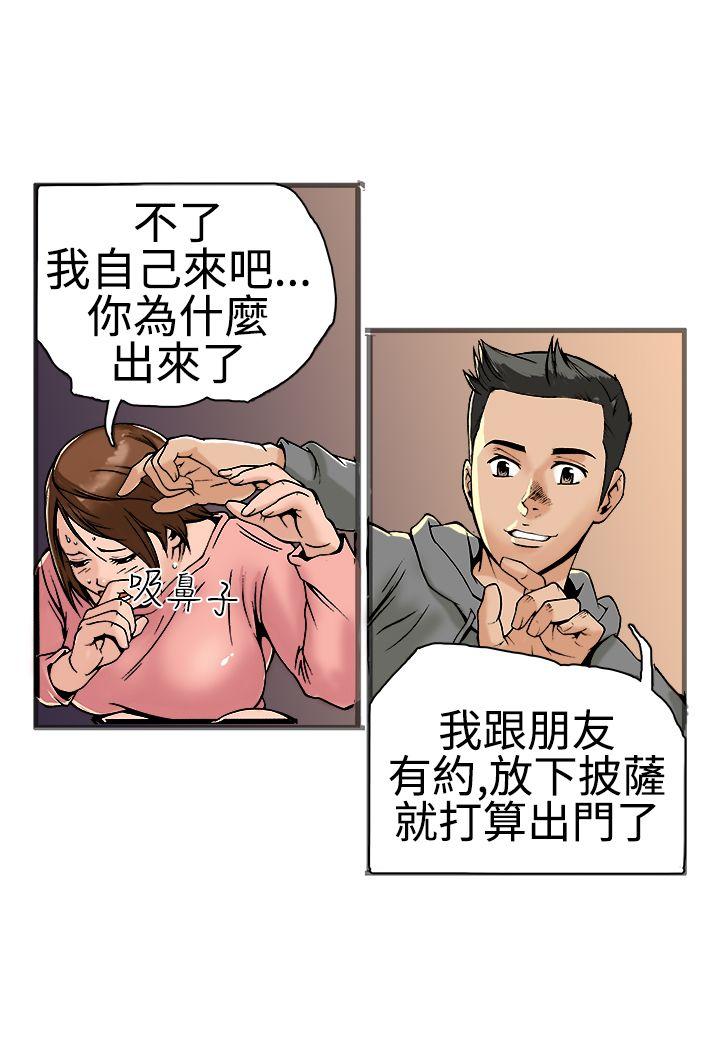 暧昧(完结)[抖漫]韩漫全集-曖昧(完結)-第18話无删减无遮挡章节图片 