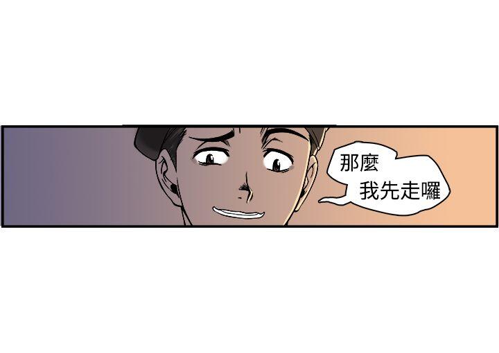暧昧(完结)[抖漫]韩漫全集-曖昧(完結)-第18話无删减无遮挡章节图片 