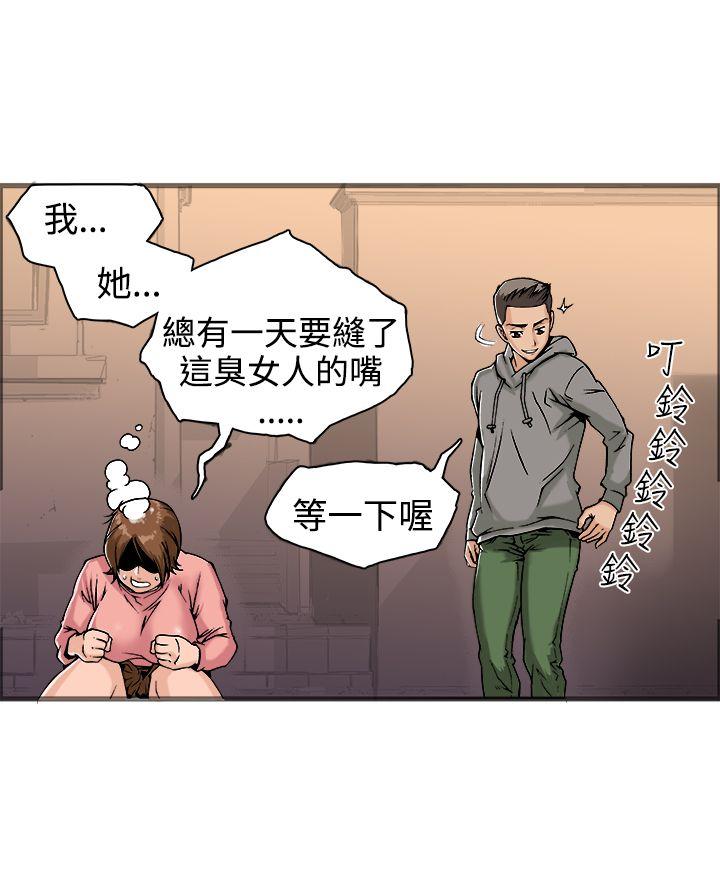暧昧(完结)[抖漫]韩漫全集-曖昧(完結)-第18話无删减无遮挡章节图片 