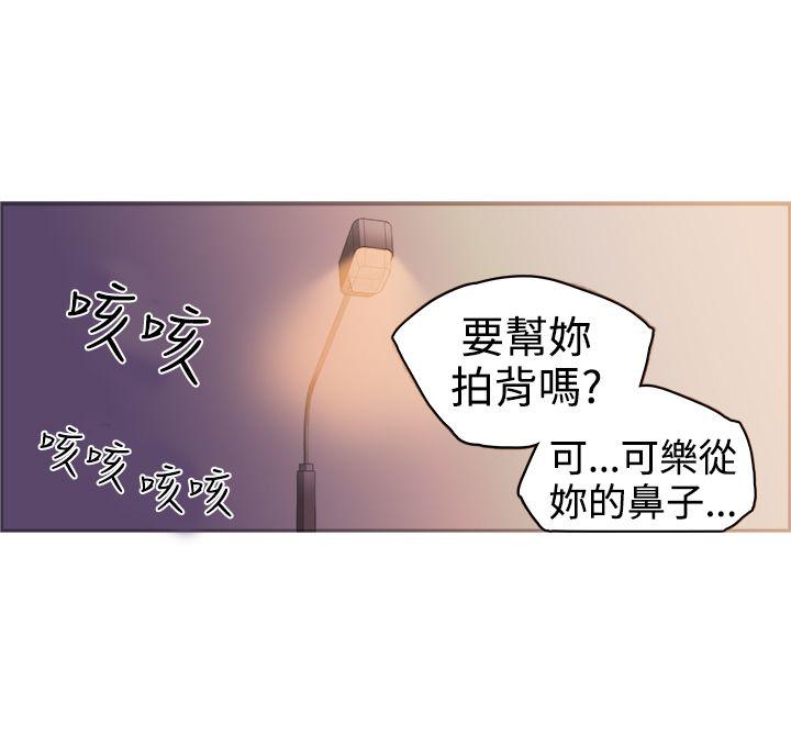 暧昧(完结)[抖漫]韩漫全集-曖昧(完結)-第18話无删减无遮挡章节图片 