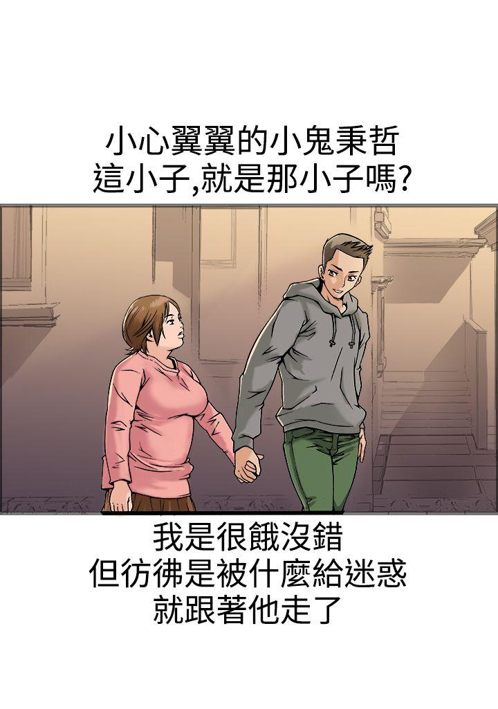 暧昧(完结)[抖漫]韩漫全集-曖昧(完結)-第18話无删减无遮挡章节图片 
