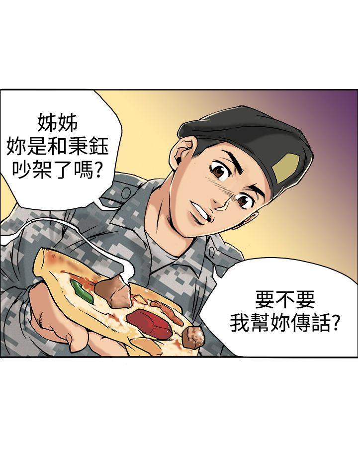 暧昧(完结)[抖漫]韩漫全集-曖昧(完結)-第18話无删减无遮挡章节图片 