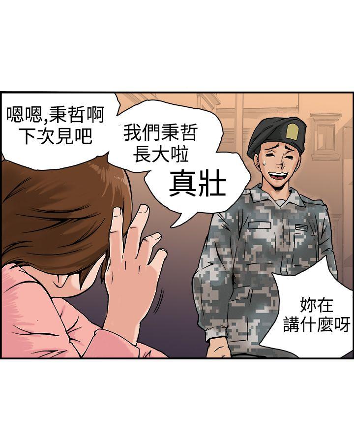 暧昧(完结)[抖漫]韩漫全集-曖昧(完結)-第18話无删减无遮挡章节图片 