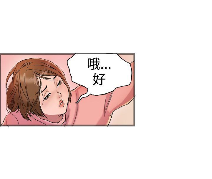 暧昧(完结)[抖漫]韩漫全集-曖昧(完結)-第18話无删减无遮挡章节图片 